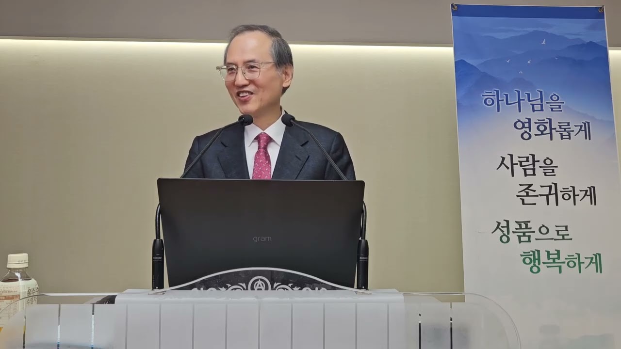 (26년 1월 4일) 주일예배2부 | 이사야 연구(57) | 슬픔의 재를 벗고 영광의 화관을 쓰라 | 사61:1~11 | 좋은나무교회 | 김기열목사님 | 성경강해 