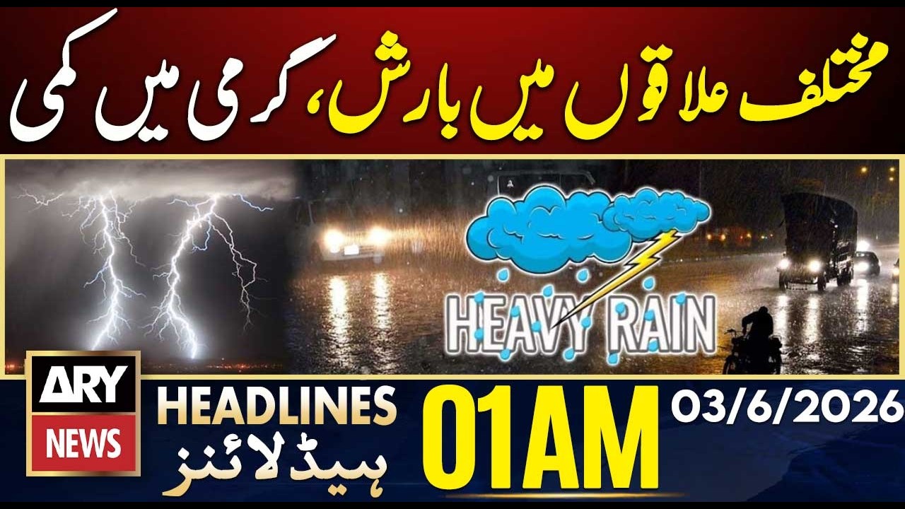 Rain, heat reduction in various areas | ARY News 1 AM Headlines | 3rd June 2026
