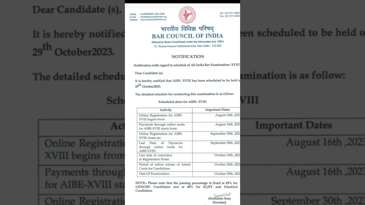दोस्तों आज मै बताउँगा..AIBE 18 EXAM 23 DATE START 16 august 2023 AIBE 18 exam डेट आ गई है