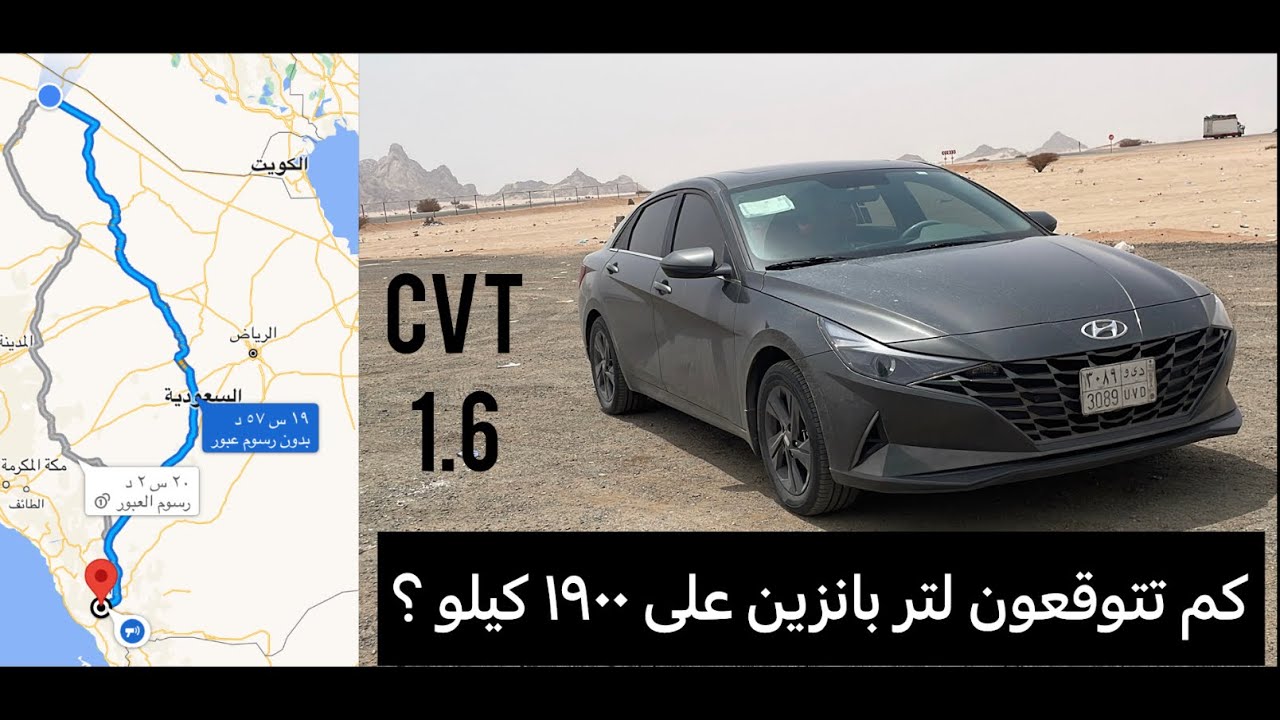 سافرت بالنترا 2022 من الجنوب الى الشمال ماتصرف بانزين 👌❤️