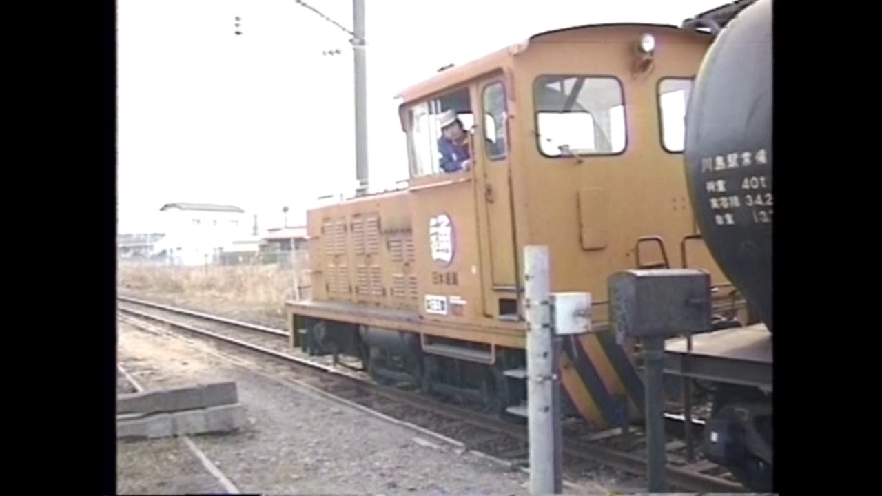 205川島（下館静止）東武1994
