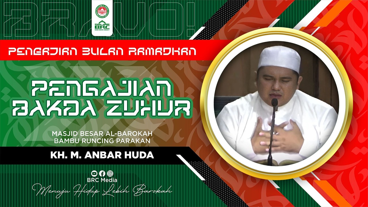 Pengajian Bakda Zuhur | R.H.21 | Tafsir Al-Ibriz QS Al-Ahzab 36-40 | KH. Muhammad Anbar Huda
