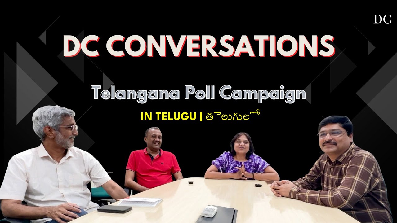 తెలంగాణ ఎన్నికల ప్రచారం: #BRS #Congress #BJP #MIM