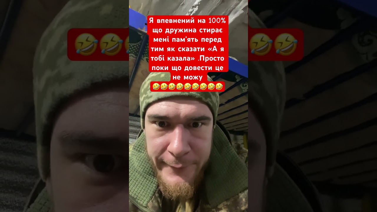 💪✅Підпишись та залиш реакцію💪✅ 