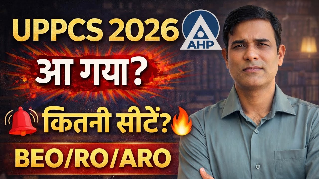 UPPCS 2026 -seat-notification-strategy #motivation #uppcs #uppcs2026 #javedalam #uppsc 