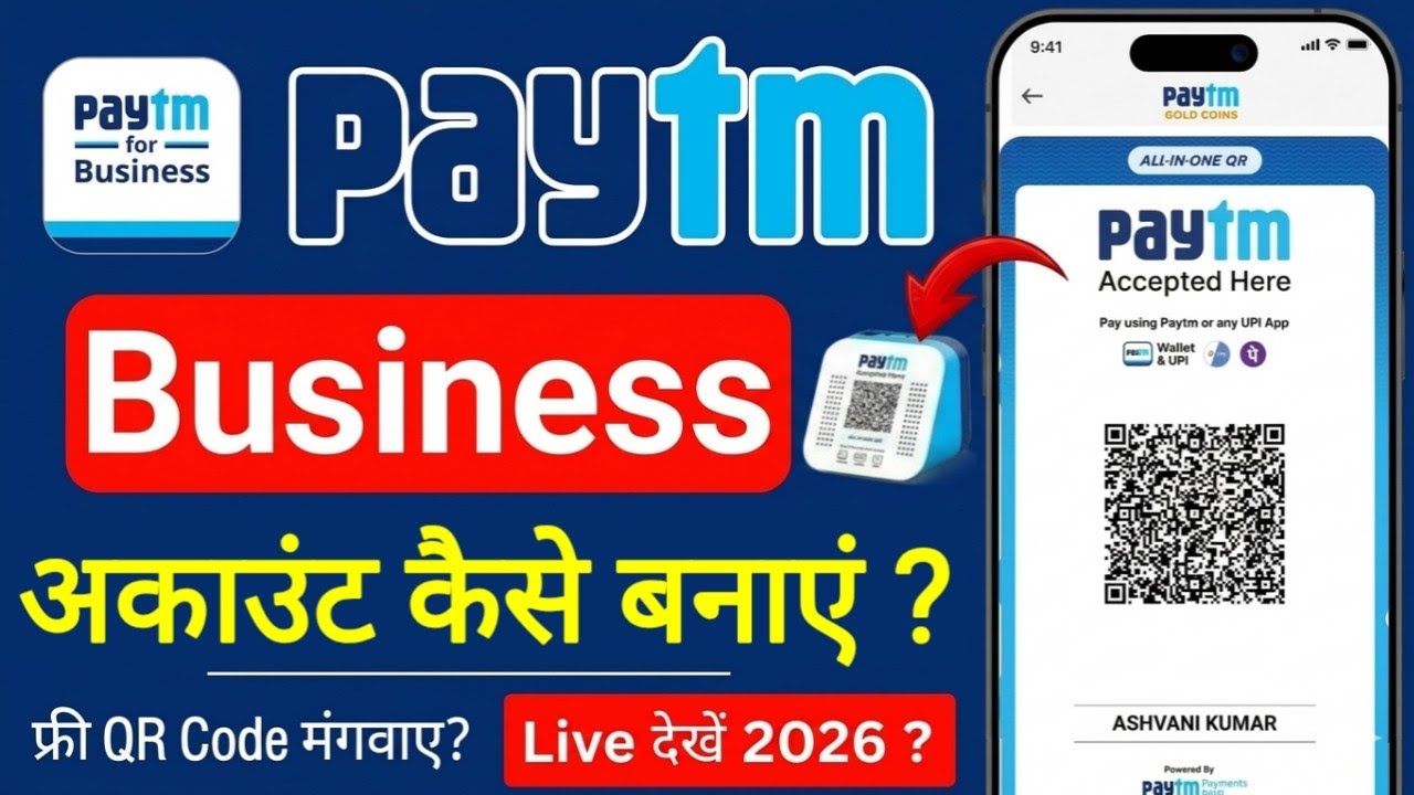 Paytm Business Account Kaise Banaye | how to open paytm business account | paytm merchant 2026 