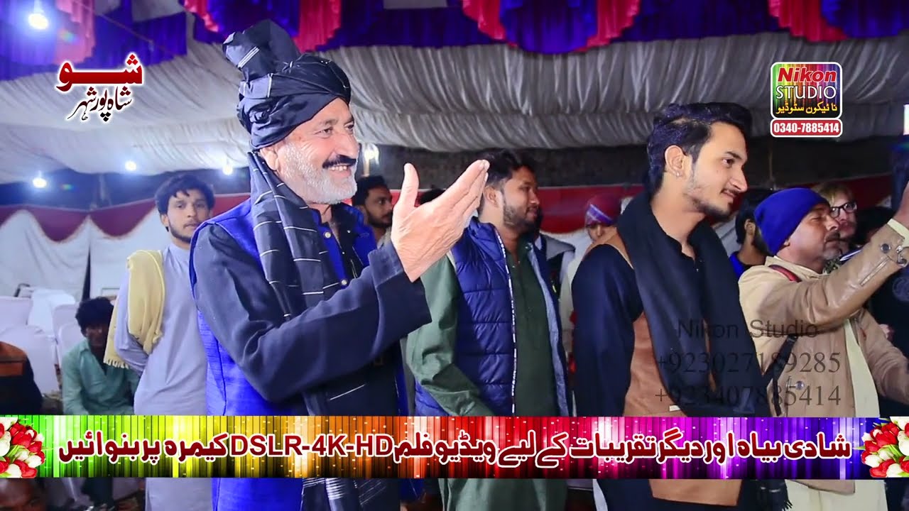 Singer Sohail Abbas Shahpur City Sargodha New Live Show 2024 Nikon Studio Music