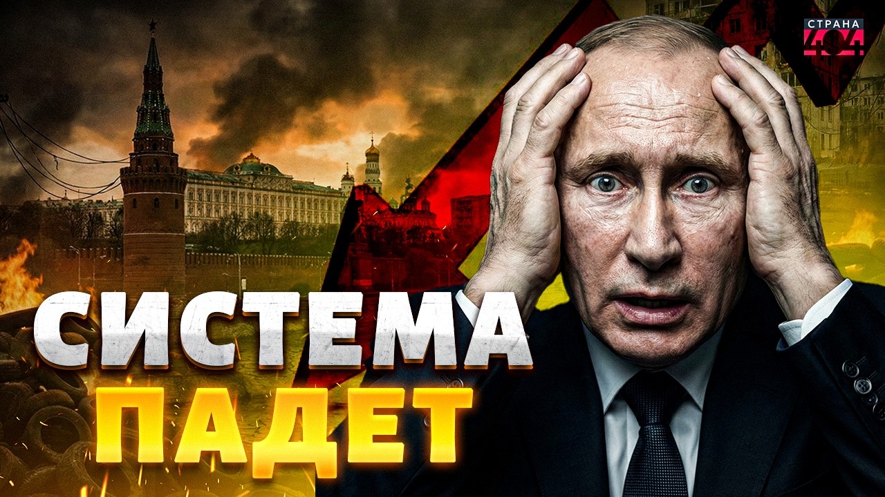 УЖАС для Кремля! Путин ВЫДОИЛ экономику России. Грядет ПОЛНАЯ КАТАСТРОФА. Неожиданный прогноз