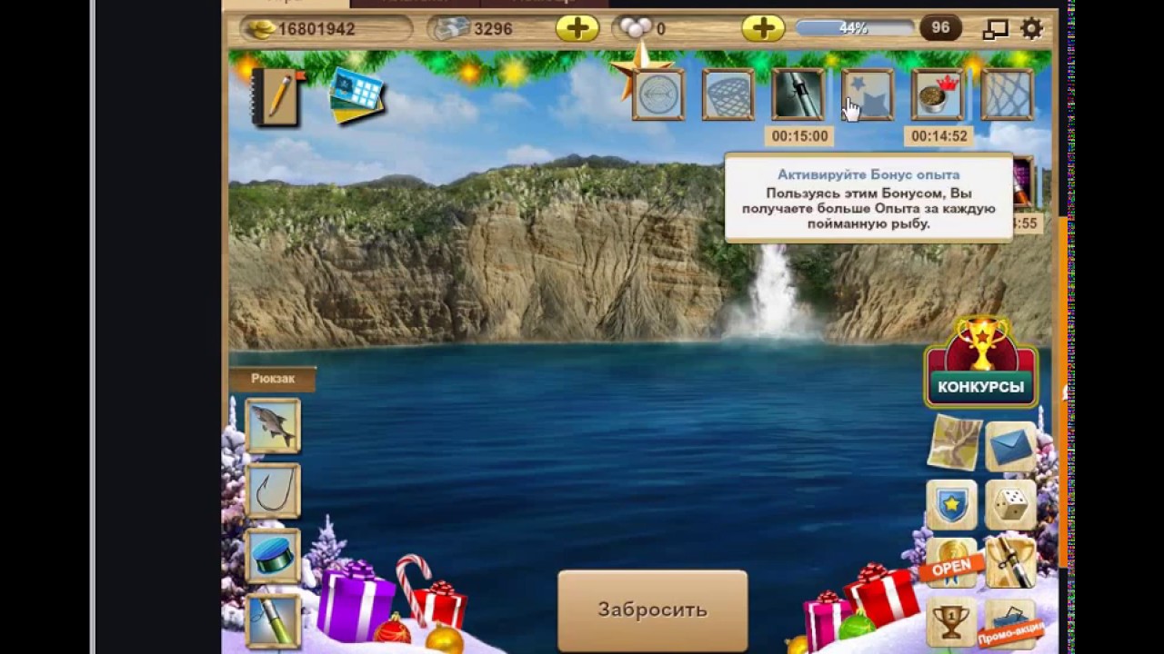 Гайд по игре Let's Fish - Как прокачать уровень