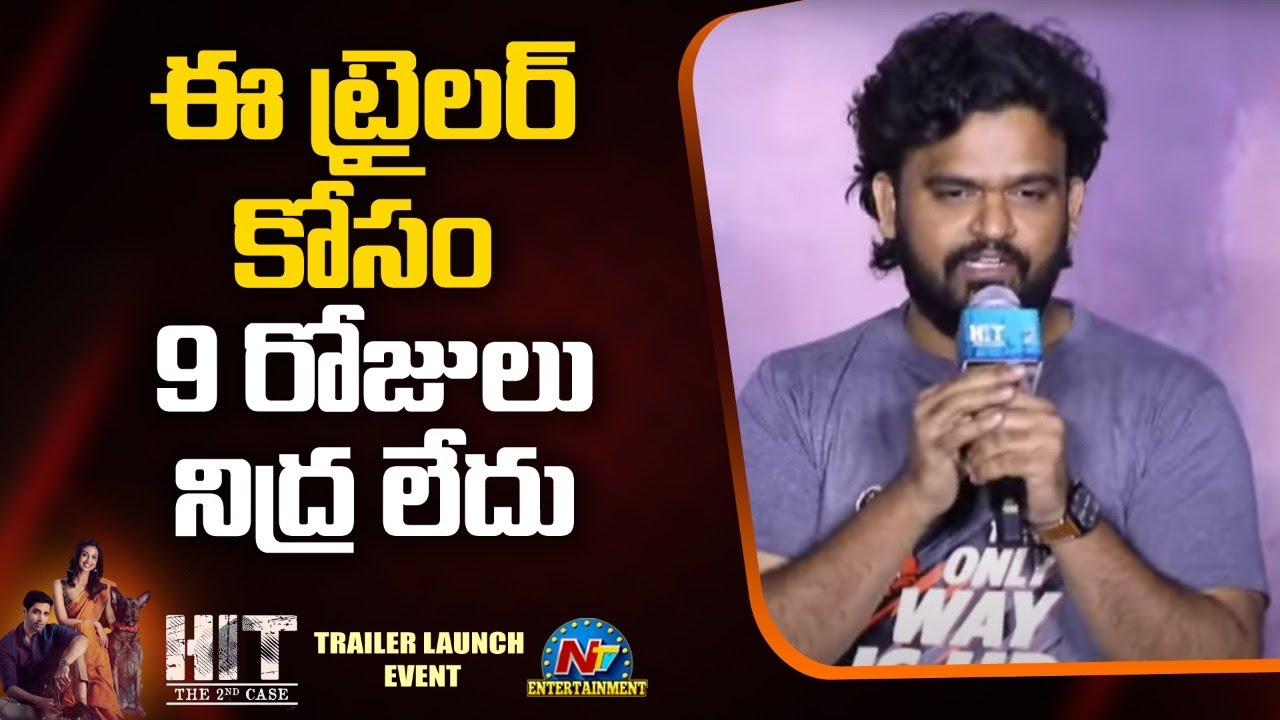 Sailesh Kolanu Speech At Hit 2 Trailer Launch Event LIVE | Adivi Sesh | Nani | Ntv ENT