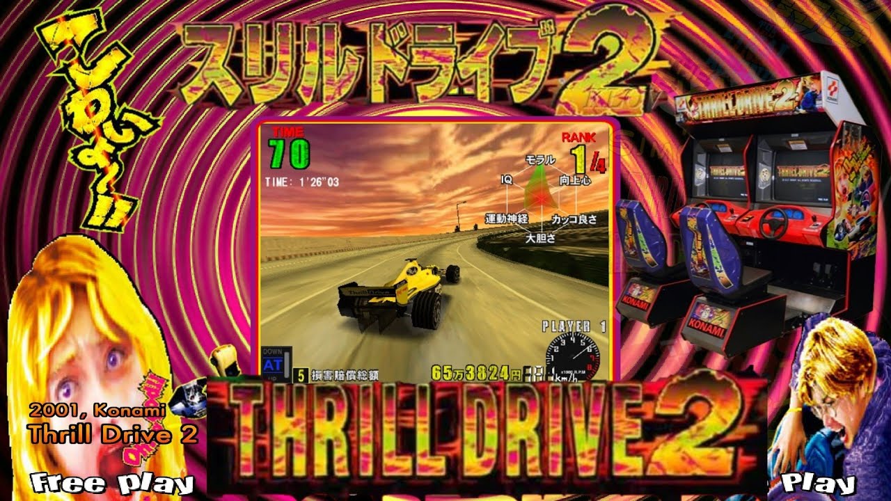THRILL DRIVE 2 [スリルドライブ2]  - GAMEPLAY USA RACE - F1 04min.20sec.00 #retrogaming #arcade #gameplay