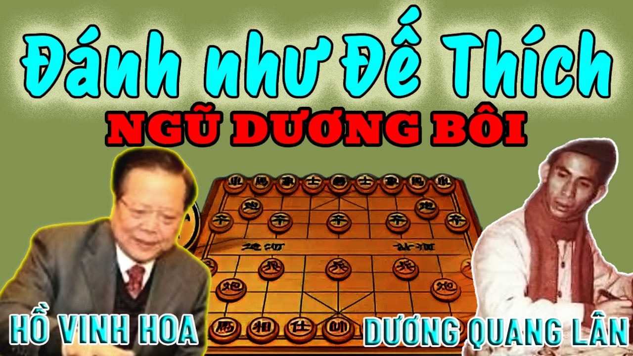 Ván cờ của Đế Thiên Đế Thích | Hồ Vinh Hoa vs Dương Quang Lân | Ngũ Dương Bôi 1982.