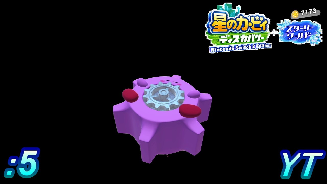 勝手に体力が補充されるもんだと勘違いしてたわ【星のカービィ ディスカバリー + スターリーワールド】：5