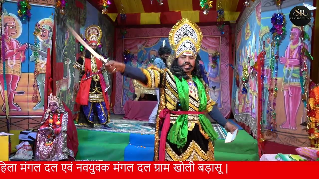 Ramleela part 6