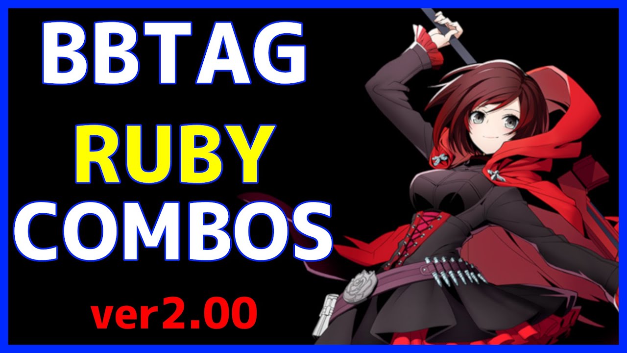 【BBTAG ver2.00】 RUBY Combos ルビー コンボ集