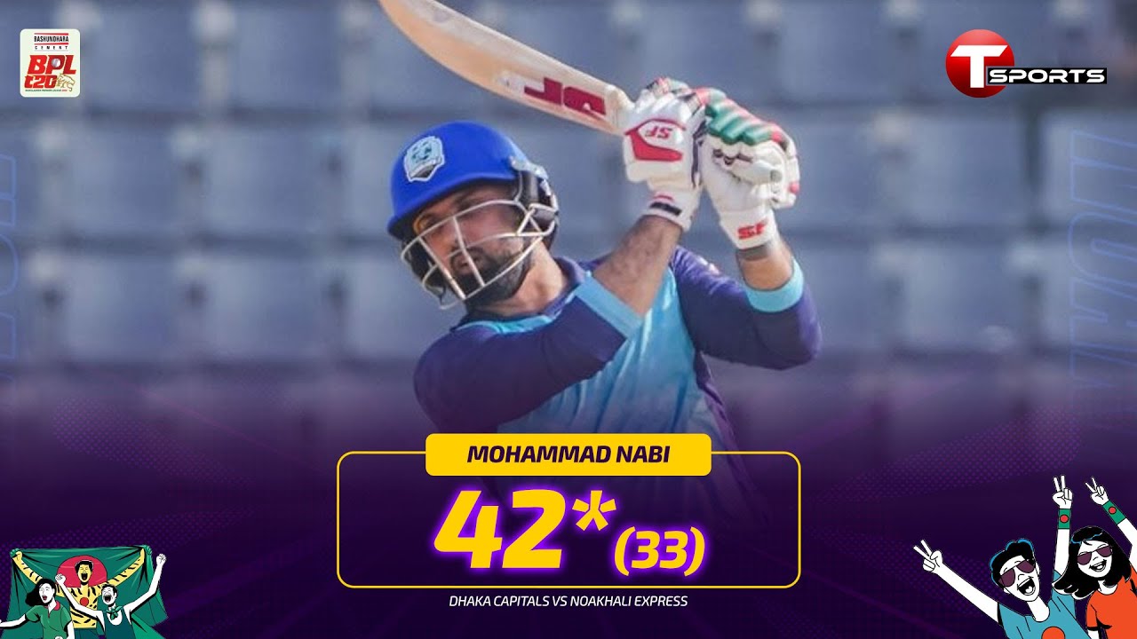 Mohammad Nabi 42* runs against Dhaka Capitals | 15th Match | BPL 2026 | T Sports