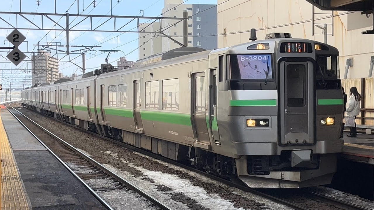 733系3000番台 快速「エアポート」発着シーン集 三菱IGBT-VVVF