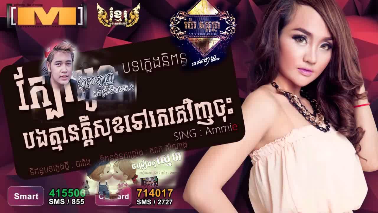M cd vol 71,M new album cd vol 71