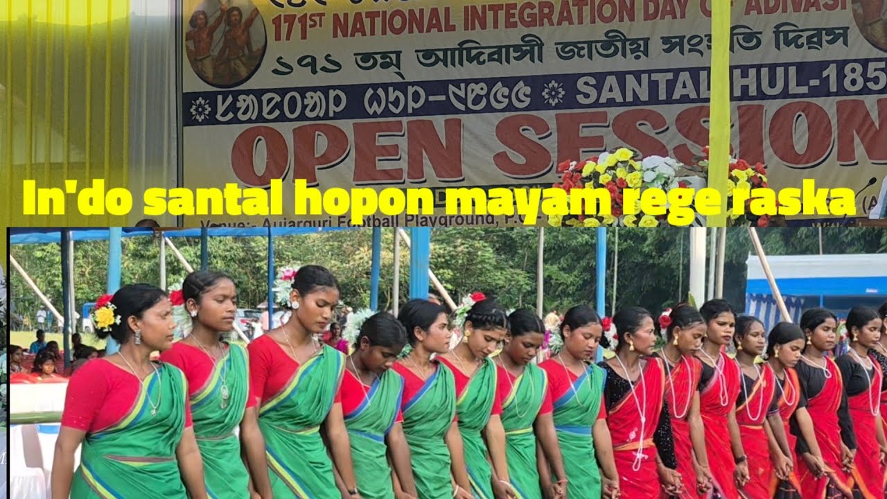  HUL DIWAS AT JOYPUR ASSAM.ORG.BY ADIBASI WELFARE & DEVELOPMENT COUNCIL,ASSAM.@lshirlavlog2118 