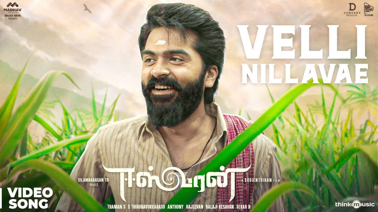 Eeswaran | Velli Nillavae Video Song | Silambarasan TR | Susienthiran | Thaman S | #Eeswaran