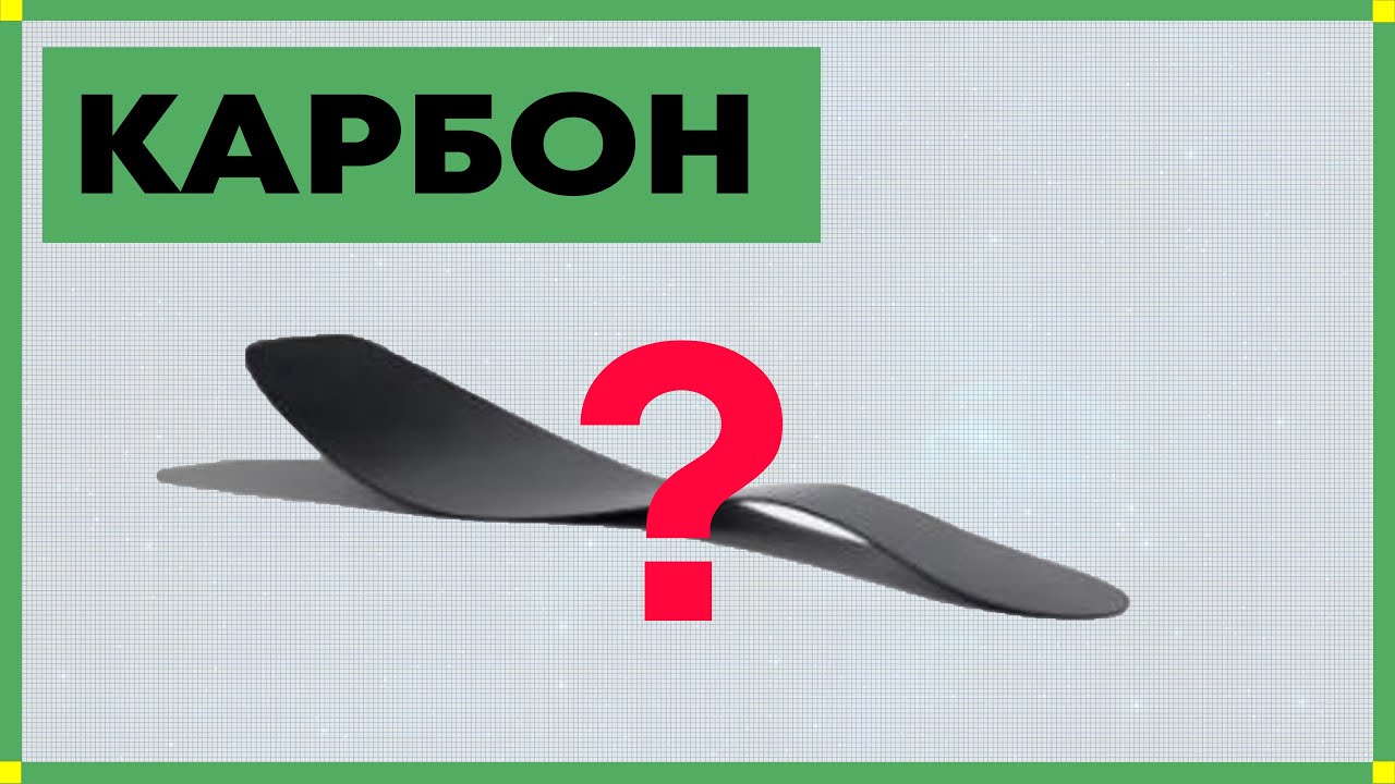 Как работает карбоновая пластина в беговом кроссовке?