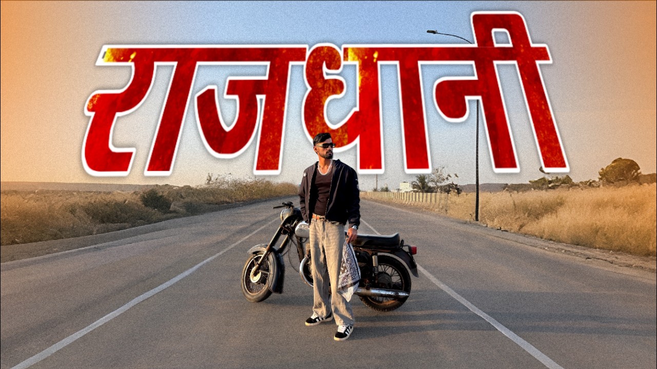 RAJDHANI | COSMIC | OFFICIAL MUSIC VIDEO | Prod. By XiSTENCE | 2026