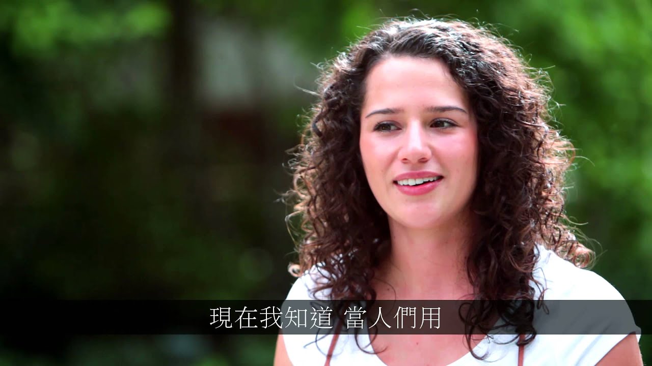 真正的自信──標準：性的純潔和端莊