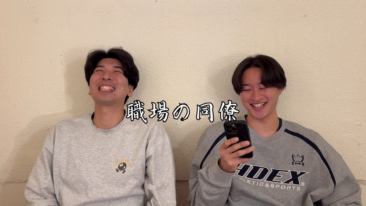 【クイズ】お互いの得意分野でクイズ対決してみた前編【職場の同僚】