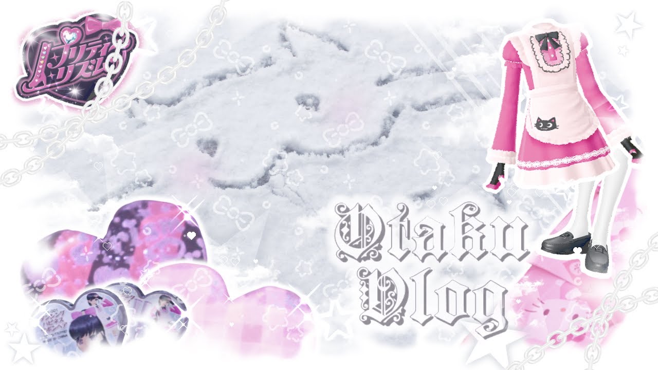 𝓥-𝖑𝖔𝖌 ✟ 겨울에 프리즘스톤만 까는 영상  ·   ·   · 「 프리티리듬 ˙ 오로라드림 ˙ 디어마이퓨처 ˙ 택배깡 」