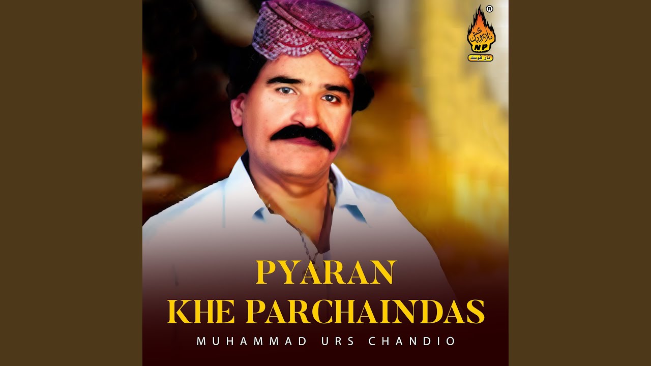 Aj Sajan Eidon Kayon