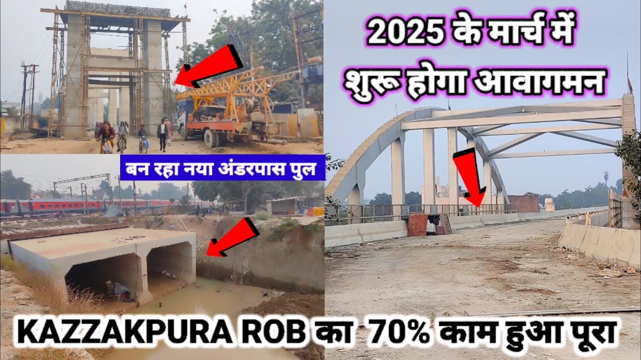 KAZZAKPURA ROB LATEST UPDATE/Varanasi Railway Overbridge Latest Update/Kajjakpura Rob Latest Update