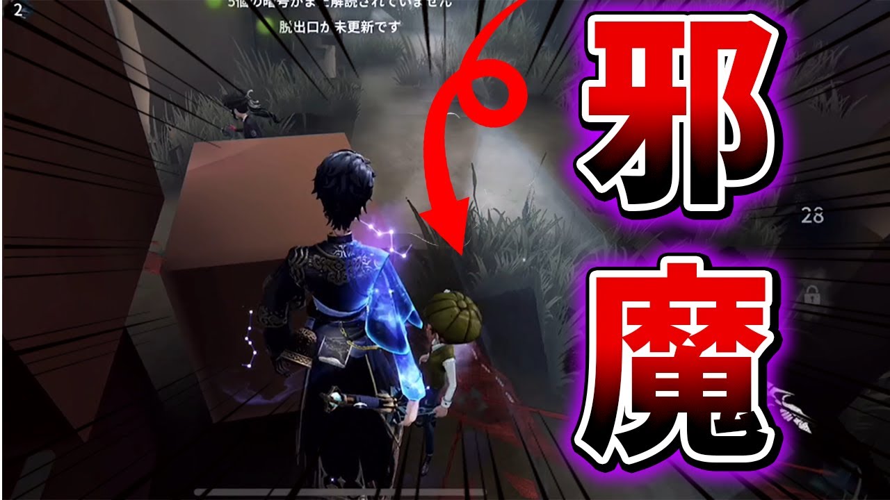【第五人格】みんなの評価は？記者がだるいし強いから嫌いです！【IdentityV】