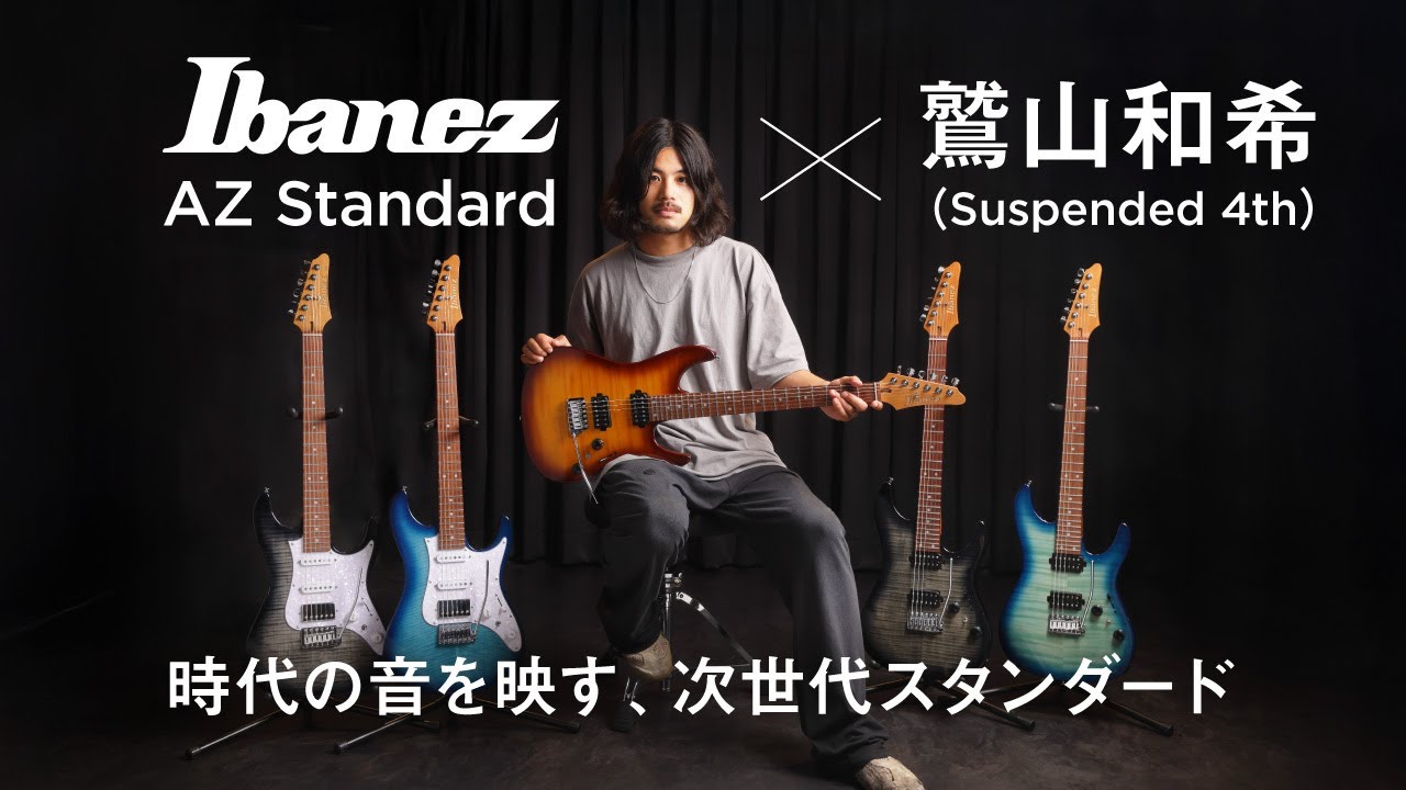 Ibanez AZ Standard × 鷲山和希（Suspended 4th）／時代の音を映す、次世代スタンダード