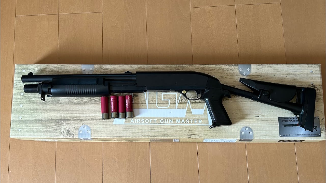 問題児！？　AGM ベネリ M3 エアコキショットガン