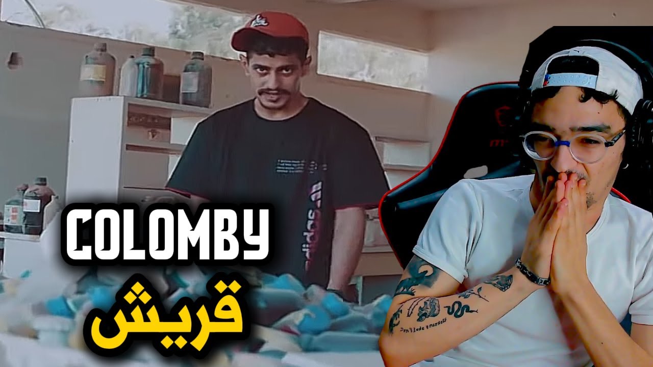 NEROMAFIA REACTION - COLOMBY - راب ليبي كولومبي قريش
