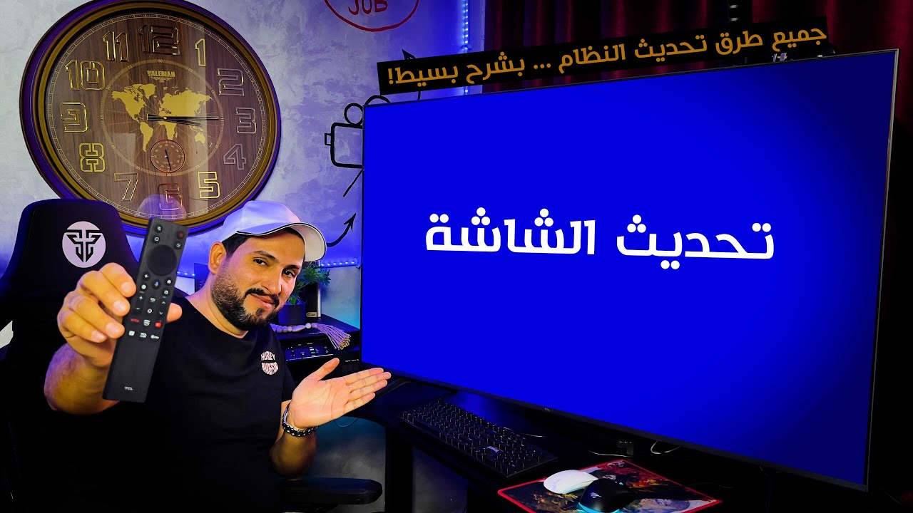 طريقة تحديث نظام Google TV على جميع الشاشات l شرح مفصل لجميع اعدادات التحديث I حل مشاكل التطبيقات