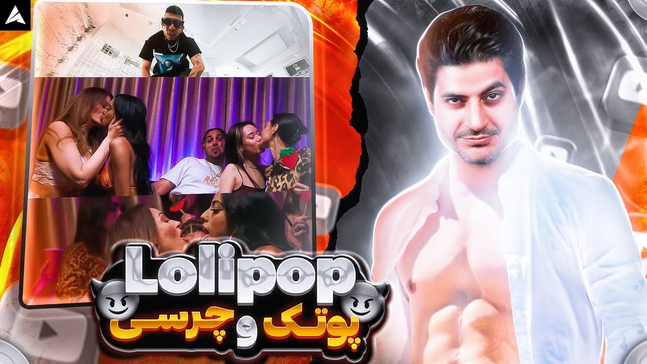 PutaK - Lolipop (ft. Chvrsi)【Rock Musician Reaction】| ری اکشن لالی پاپ پوتک و چرسی