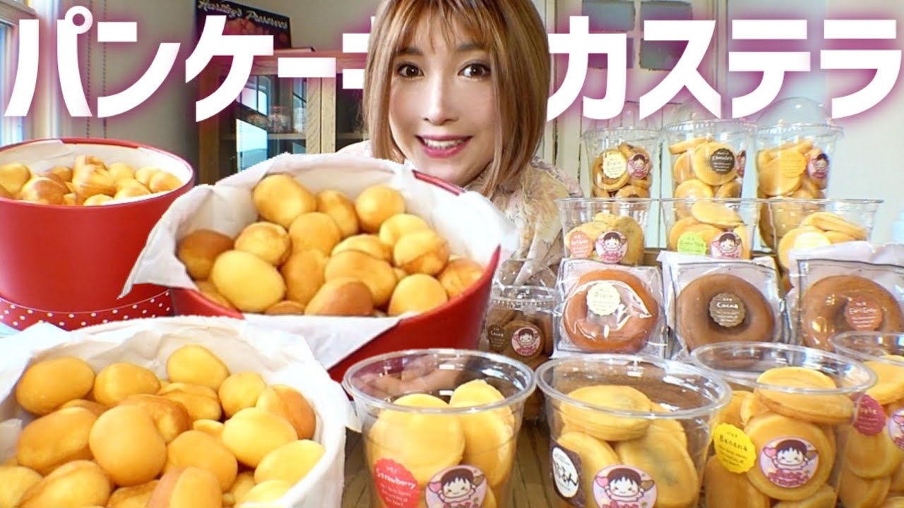 #238【大食い＆告知】米粉でできた焼菓子スイーツを好きなだけ
