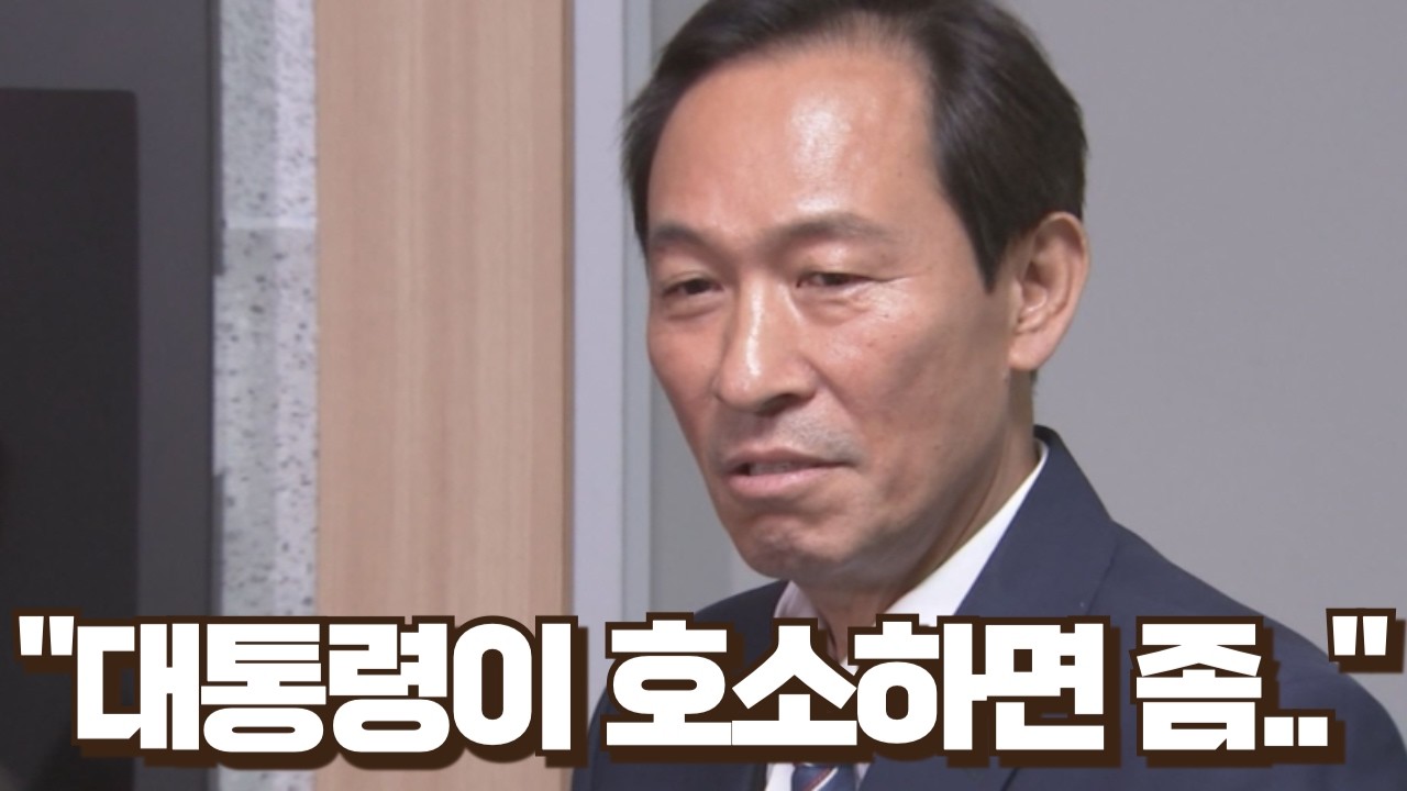 [이슈버스킹] 자제해 그만해 적당히해 제발 좀