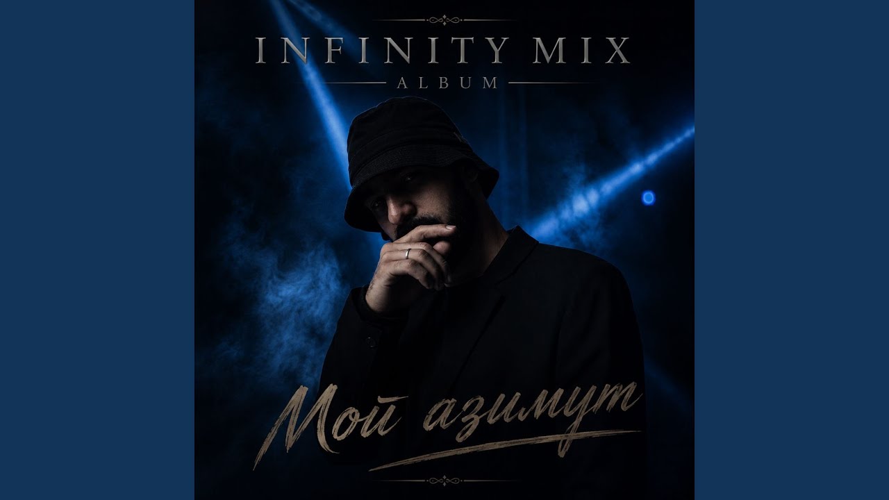 Берег