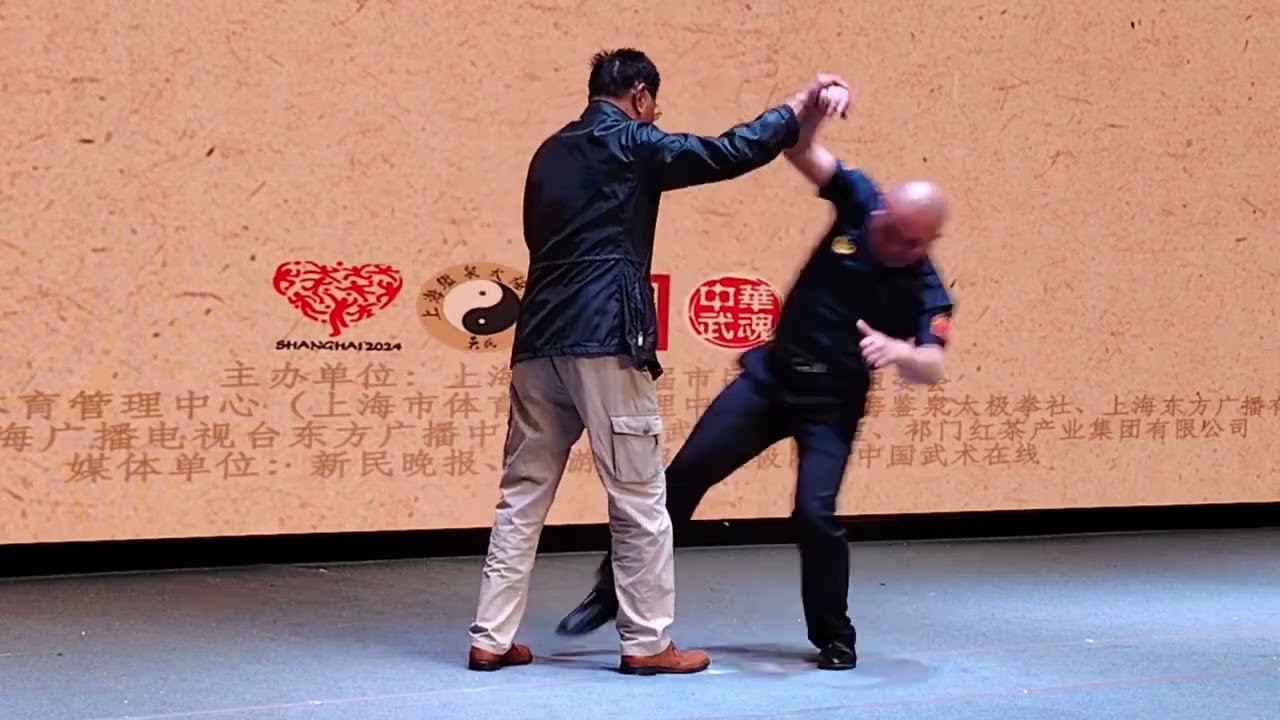 吴式太极拳推手