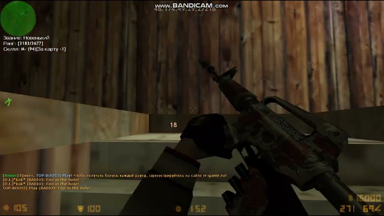 Couter Streek Police