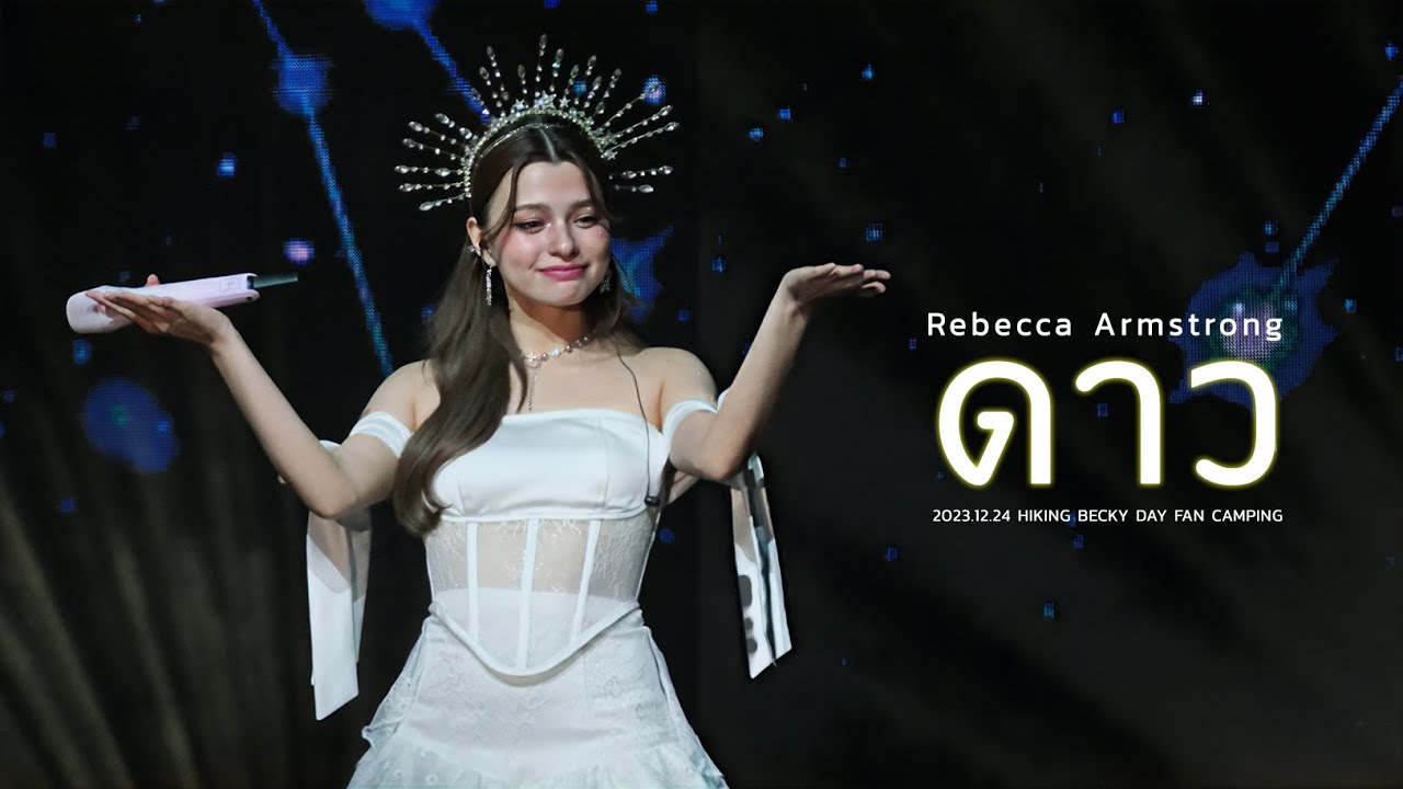 Becky(Rebecca Armstrong) - ดาว @ 231224 Hiking Becky Day Fan Camping