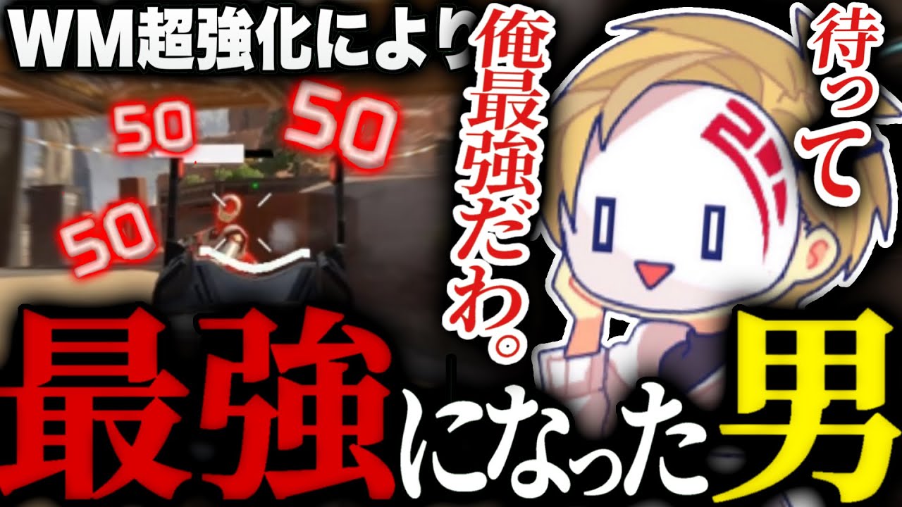 【時代がキタ】1発50ダメになった事によりウィングマンを撃ち続けた男、覚醒する。-Apex Legends-