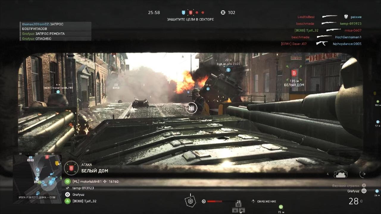 Battlefield V cool moment