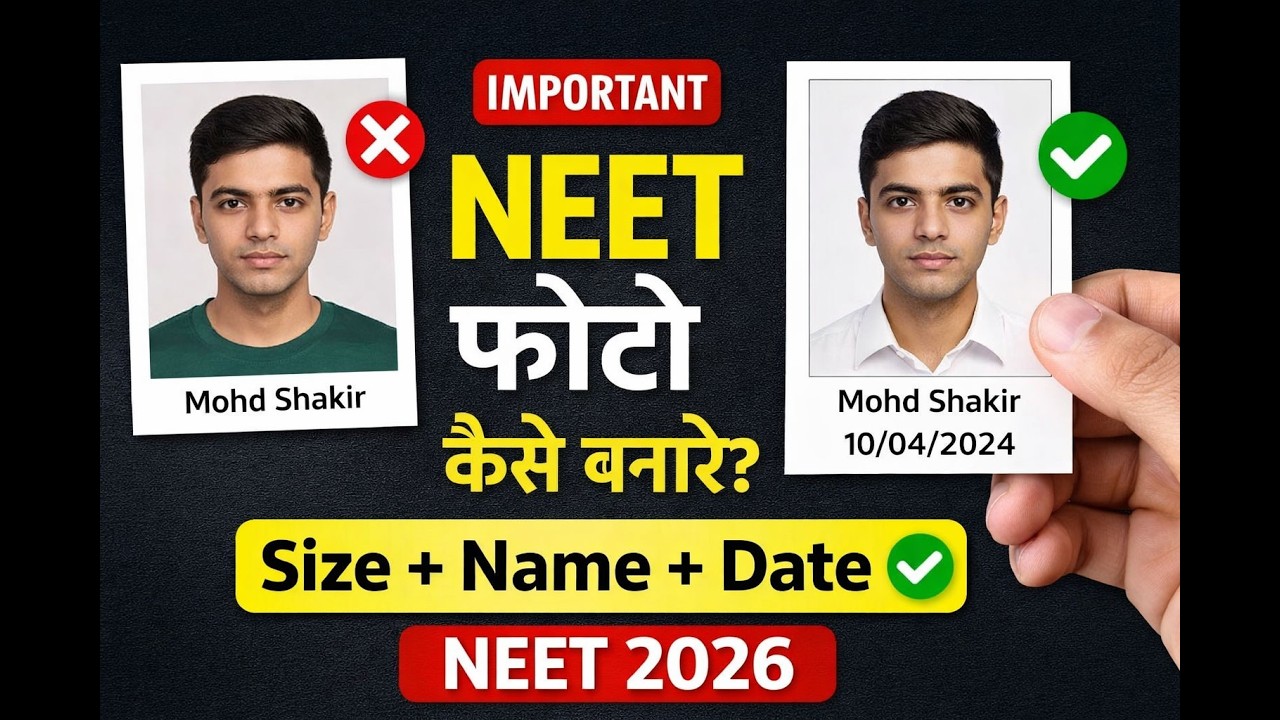 NEET 2026 Photo Size & Name Format | NEET Form Me Sahi Photo Kaise Upload Kare?
