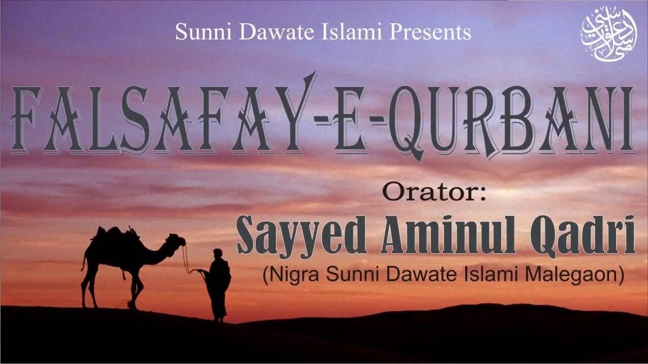 Falsafay E Qurbani by Sayyed Aminul Qadri