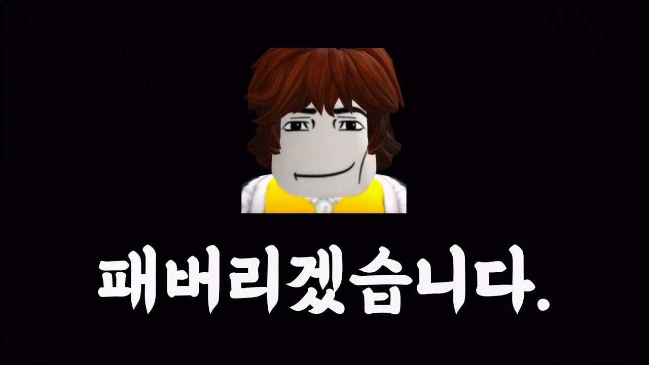 가강전 모바일 고수랑 맞짱깠습니다.