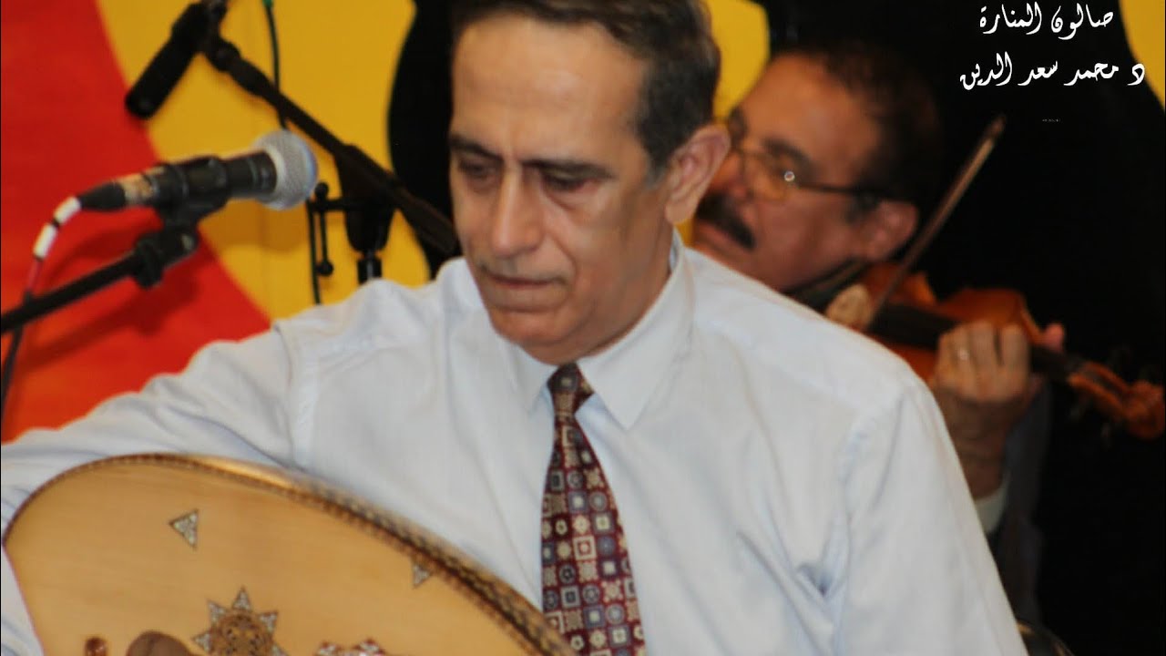 اغدا القاك - ام كلثوم - غناء علاء قرمان - صالون مقامات موسيقية  د عزت صقر 22\10\2010