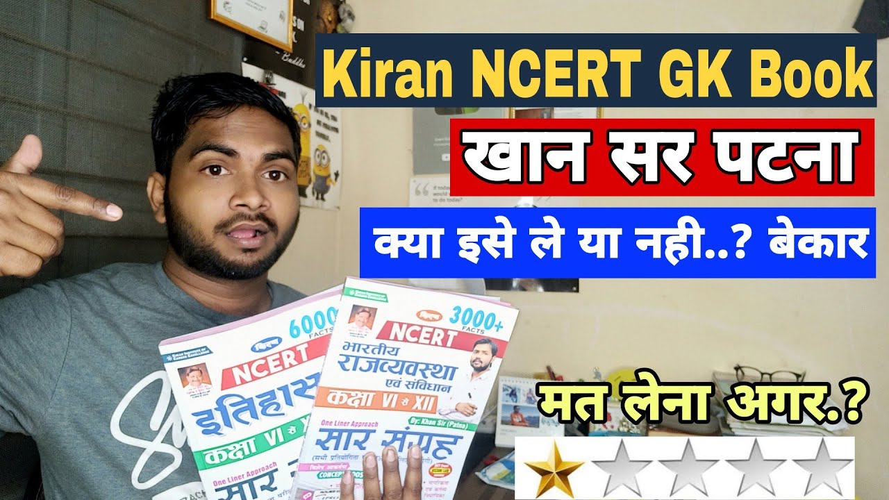 Kiran NCERT History and Polity Book By Khan Sir Review || Khan Sir Patna Book